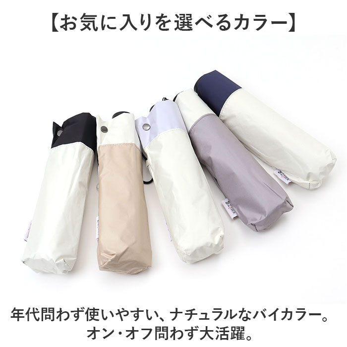 BACKYARD FAMILY「KIZAWA 日傘 UVカット 100 通販 超軽量カーボン傘 折りたたみ日傘 折り畳み日傘」|傘|