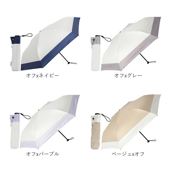 BACKYARD FAMILY「KIZAWA 日傘 UVカット 100 通販 超軽量カーボン傘 折りたたみ日傘 折り畳み日傘」|傘|