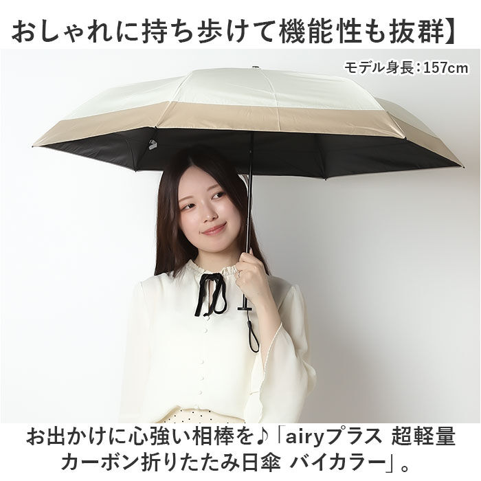 BACKYARD FAMILY「KIZAWA 日傘 UVカット 100 通販 超軽量カーボン傘 折りたたみ日傘 折り畳み日傘」|傘|