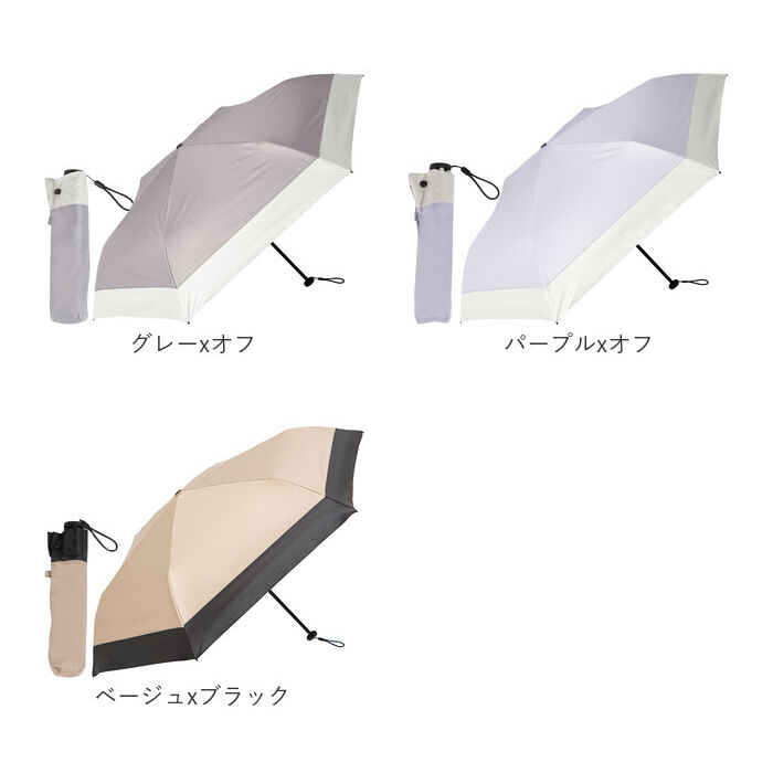 BACKYARD FAMILY「KIZAWA 日傘 UVカット 100 通販 超軽量カーボン傘 折りたたみ日傘 折り畳み日傘」|傘|