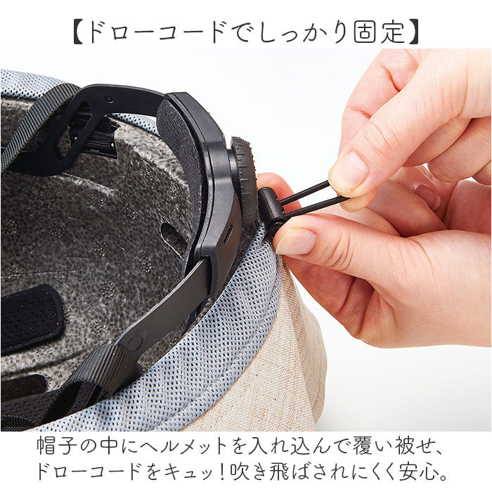 BACKYARD FAMILY「ヘルメット 自転車 帽子 通販 SG認証 自転車ヘルメット女性 ＳＧマーク 自転車ヘルメット帽子型」|その他|