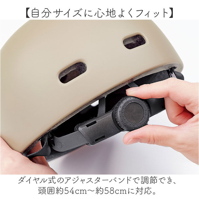 BACKYARD FAMILY「ヘルメット 自転車 帽子 通販 SG認証 自転車ヘルメット女性 ＳＧマーク 自転車ヘルメット帽子型」|その他|