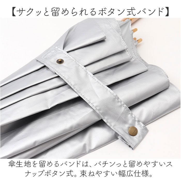 BACKYARD FAMILY「392 plusm 日傘 通販 晴雨兼用傘 長傘 雨傘 傘 晴雨兼用 レディース 遮光 遮熱 軽量」|傘|