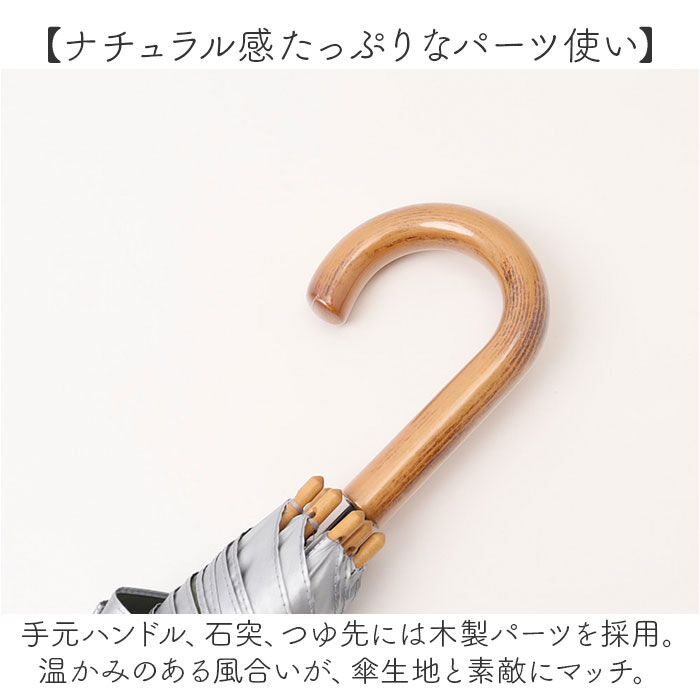 BACKYARD FAMILY「392 plusm 日傘 通販 晴雨兼用傘 長傘 雨傘 傘 晴雨兼用 レディース 遮光 遮熱 軽量」|傘|