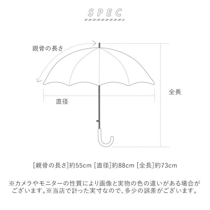 BACKYARD FAMILY「392 plusm 日傘 通販 晴雨兼用傘 長傘 雨傘 傘 晴雨兼用 レディース 遮光 遮熱 軽量」|傘|