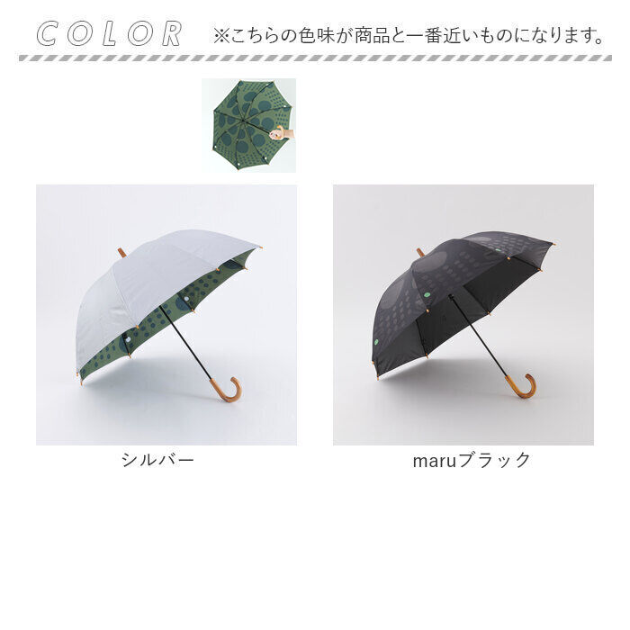 BACKYARD FAMILY「392 plusm 日傘 通販 晴雨兼用傘 長傘 雨傘 傘 晴雨兼用 レディース 遮光 遮熱 軽量」|傘|