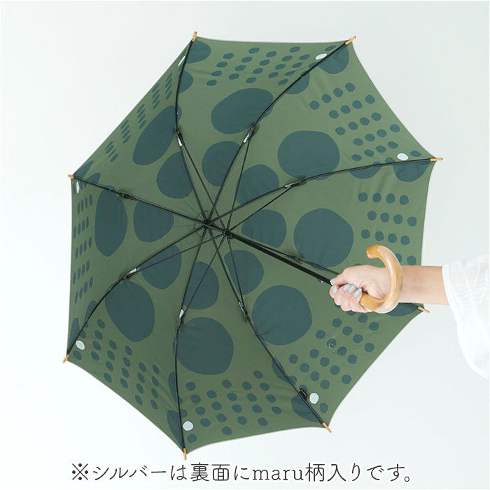 BACKYARD FAMILY「392 plusm 日傘 通販 晴雨兼用傘 長傘 雨傘 傘 晴雨兼用 レディース 遮光 遮熱 軽量」|傘|