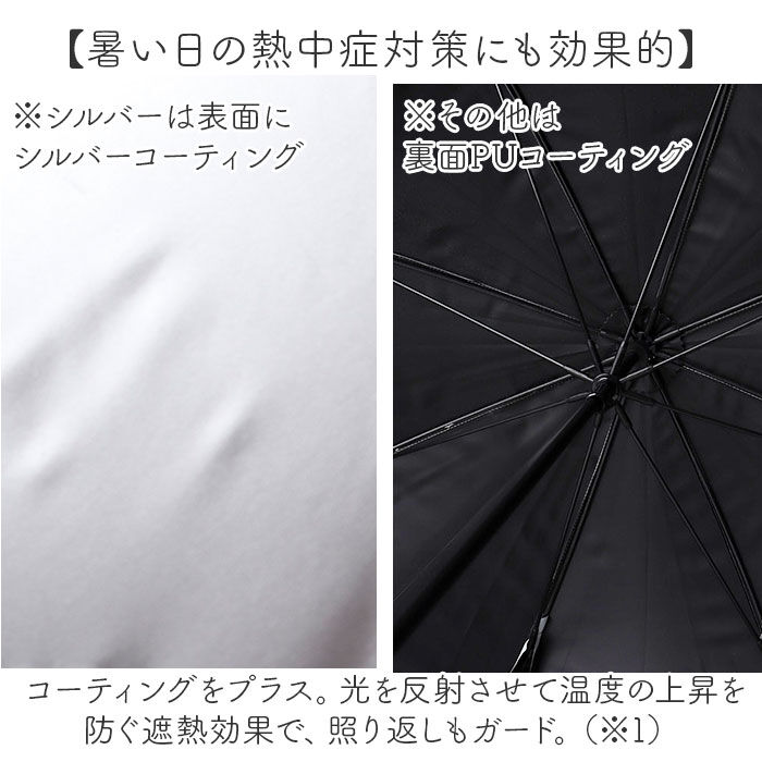BACKYARD FAMILY「392 plusm 日傘 通販 晴雨兼用傘 長傘 雨傘 傘 晴雨兼用 レディース 遮光 遮熱 軽量」|傘|