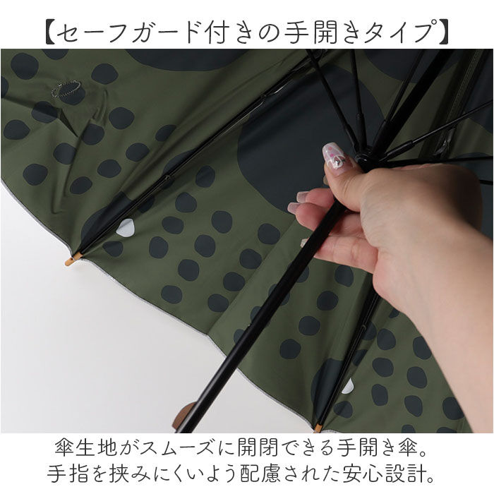 BACKYARD FAMILY「392 plusm 日傘 通販 晴雨兼用傘 長傘 雨傘 傘 晴雨兼用 レディース 遮光 遮熱 軽量」|傘|