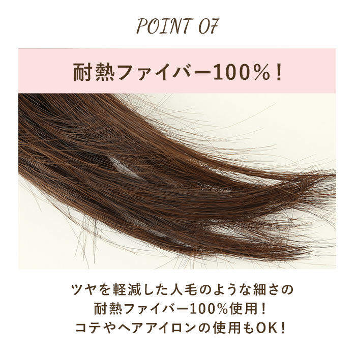 BACKYARD FAMILY「プリシラ ウィッグ 部分ウィッグ 通販 ヘアピース 自然 ハーフウィッグ ミディアム ストレート」|ヘアスタイリング|