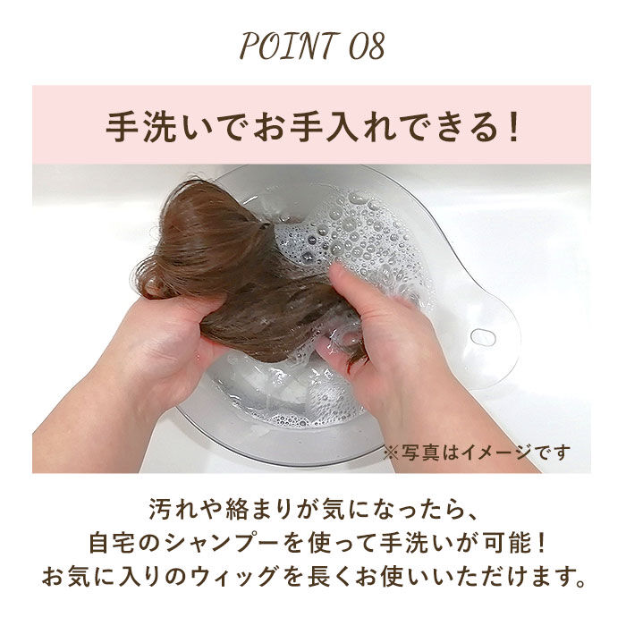 BACKYARD FAMILY「プリシラ ウィッグ 部分ウィッグ 通販 ヘアピース 自然 ハーフウィッグ ミディアム ストレート」|ヘアスタイリング|