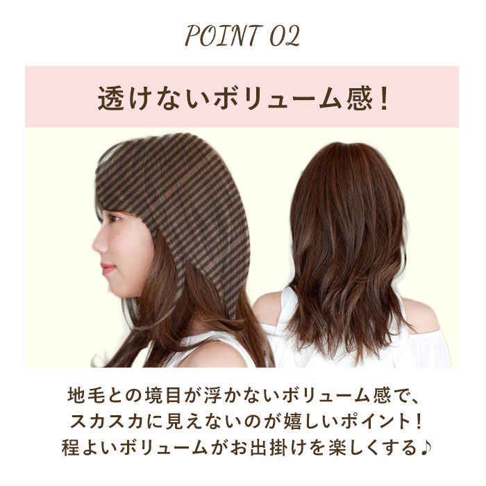 BACKYARD FAMILY「プリシラ ウィッグ 部分ウィッグ 通販 ヘアピース 自然 ハーフウィッグ ミディアム ストレート」|ヘアスタイリング|