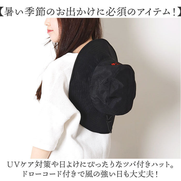 BACKYARD FAMILY「サファリハット アドベンチャーハット 通販 帽子 サファリ ハット ぼうし アドベンチャー」|ハット|