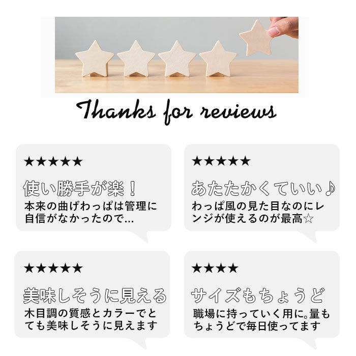 BACKYARD FAMILY「曲げわっぱ 弁当箱 日本製 レンジ対応 通販 そら豆型 わっぱ風 1段 抗菌 弁当箱 ランチケース」|食器・キッチングッズ|