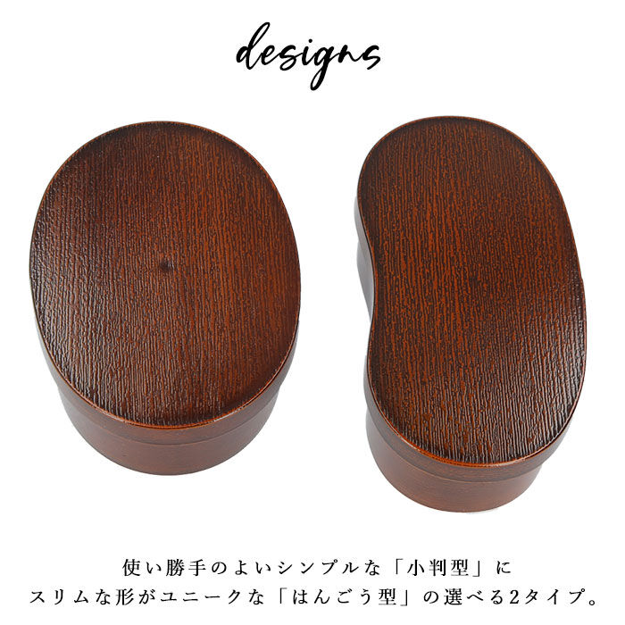 BACKYARD FAMILY「曲げわっぱ 弁当箱 日本製 レンジ対応 通販 そら豆型 わっぱ風 1段 抗菌 弁当箱 ランチケース」|食器・キッチングッズ|