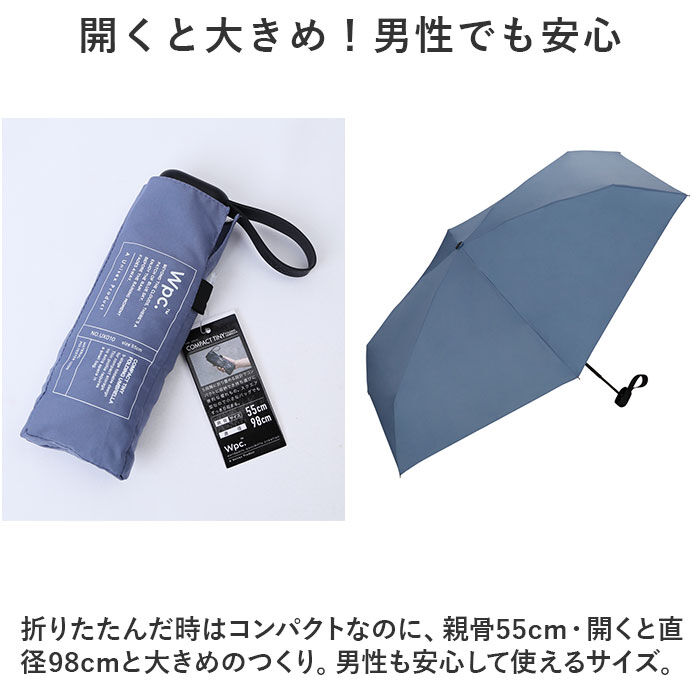 BACKYARD FAMILY「WPC ワールドパーティ 折りたたみ傘 通販 折り畳み傘 折り畳み 折りたたみ 晴雨兼用 傘 カサ」|傘|