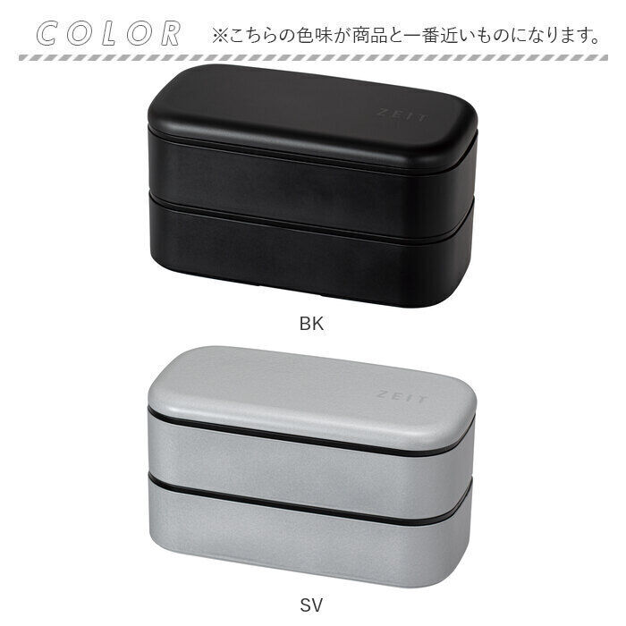 BACKYARD FAMILY「お弁当箱 ランチボックス 二段 2段 1000ml 大容量 通販 弁当箱 ランチBOX 2段式」|食器・キッチングッズ|