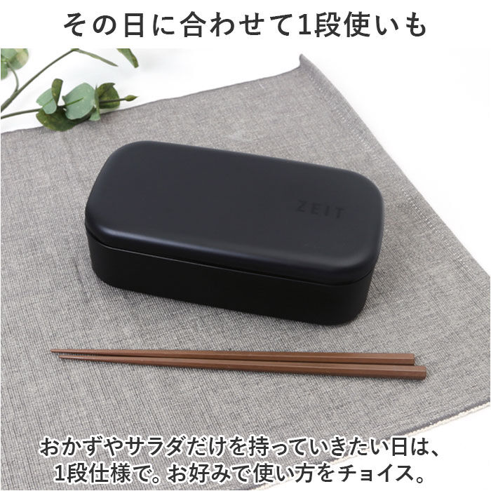 BACKYARD FAMILY「お弁当箱 ランチボックス 二段 2段 1000ml 大容量 通販 弁当箱 ランチBOX 2段式」|食器・キッチングッズ|