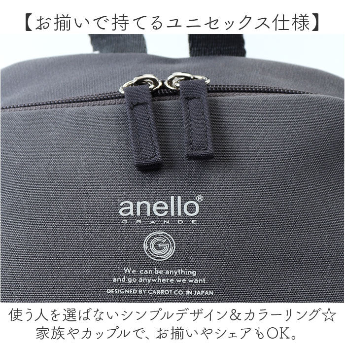 BACKYARD FAMILY「アネログランデ リュック GTM0833 通販 anelloGRANDE リュックサック」|リュック|