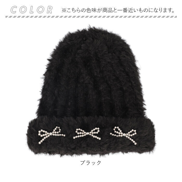 BACKYARD FAMILY「ニット帽 レディース 通販 ニットキャップ 帽子 キャップ ニット帽子 秋冬 冬小物 かわいい」|ニット帽|