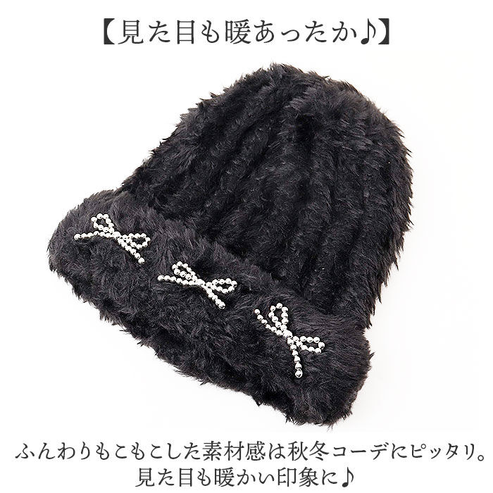 BACKYARD FAMILY「ニット帽 レディース 通販 ニットキャップ 帽子 キャップ ニット帽子 秋冬 冬小物 かわいい」|ニット帽|