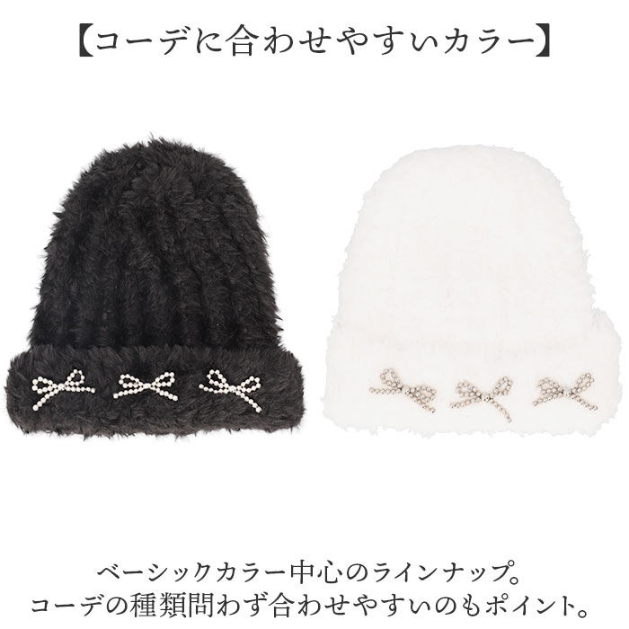 BACKYARD FAMILY「ニット帽 レディース 通販 ニットキャップ 帽子 キャップ ニット帽子 秋冬 冬小物 かわいい」|ニット帽|