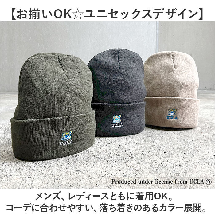 BACKYARD FAMILY「ニット帽 メンズ 通販 UCLA ユーシーエルエー 帽子 ニットビーニー ワッチ ニットキャップ」|ニット帽|