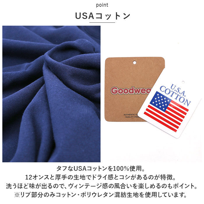 BACKYARD FAMILY「グッドウェア トレーナー 通販 スウェット プルオーバー 長袖 スエット 無地 トップス ブランド」|パーカー|