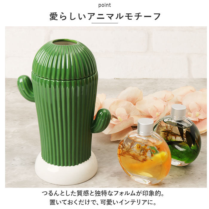 BACKYARD FAMILY「加湿器 超音波 アロマ 通販 超音波加湿器 加湿 スティック型 陶器 USB加湿器 usb」|電化製品|