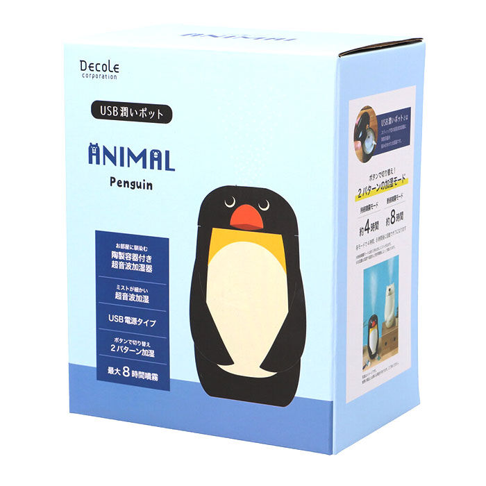 BACKYARD FAMILY「加湿器 超音波 アロマ 通販 超音波加湿器 加湿 スティック型 陶器 USB加湿器 usb」|電化製品|