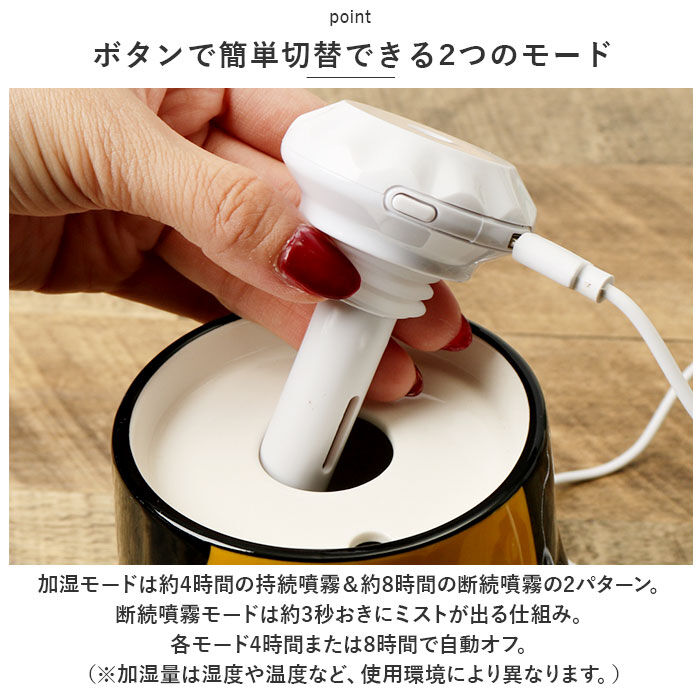 BACKYARD FAMILY「加湿器 超音波 アロマ 通販 超音波加湿器 加湿 スティック型 陶器 USB加湿器 usb」|電化製品|