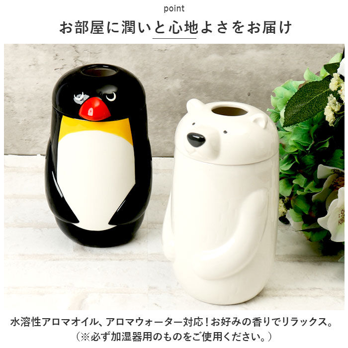 BACKYARD FAMILY「加湿器 超音波 アロマ 通販 超音波加湿器 加湿 スティック型 陶器 USB加湿器 usb」|電化製品|