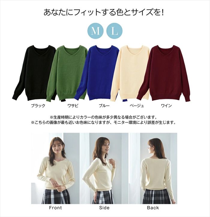 BACKYARD FAMILY「ニット 秋 レディース きれいめ 通販 セーター Vネックセーター プルオーバー 静電気 防止 服」|ニット・セーター|