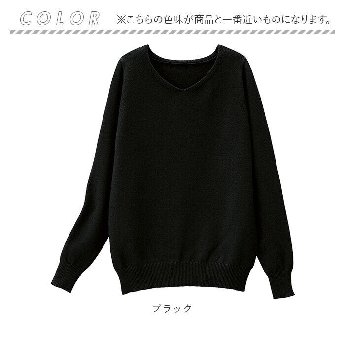 BACKYARD FAMILY「ニット 秋 レディース きれいめ 通販 セーター Vネックセーター プルオーバー 静電気 防止 服」|ニット・セーター|