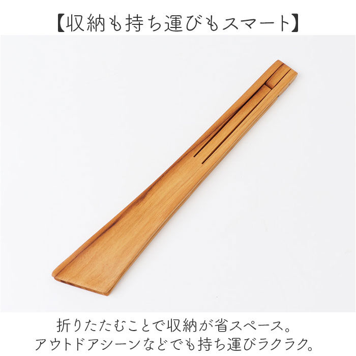 BACKYARD FAMILY「トング 木製 木製トング 通販 取り分け 折り畳み 折りたたみ スリム コンパクト ウッド タイ」|食器・キッチングッズ|