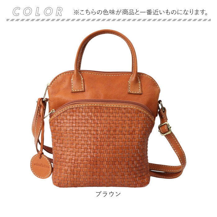 BACKYARD FAMILY「zucchero ズッケロ ハンドバッグ 49698 2way 通販 トートバッグ トートバック」|トートバッグ|