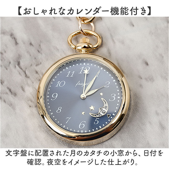 BACKYARD FAMILY「fragola フラゴラ 懐中時計 チャームウォッチ 通販 日本製 キーホルダーウォッチ ウォッチ」|腕時計|