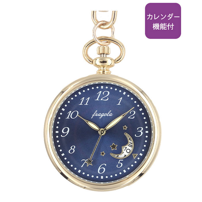 BACKYARD FAMILY「fragola フラゴラ 懐中時計 チャームウォッチ 通販 日本製 キーホルダーウォッチ ウォッチ」|腕時計|