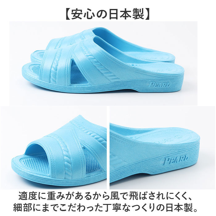 BACKYARD FAMILY「ベンサン サンダル 通販 日本製 便所サンダル シャワーサンダル トイレサンダル トイレスリッパ」|サンダル|