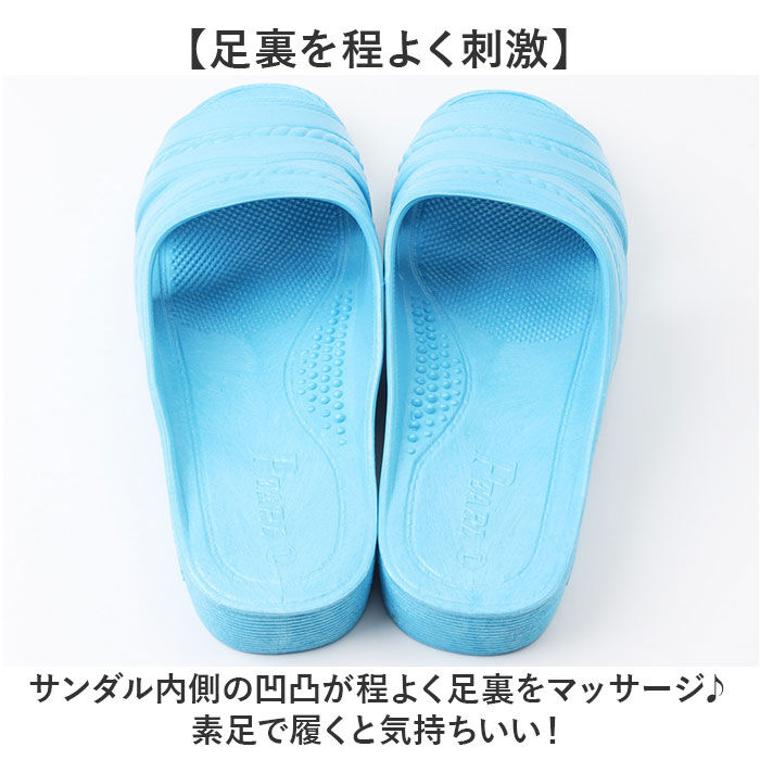 BACKYARD FAMILY「ベンサン サンダル 通販 日本製 便所サンダル シャワーサンダル トイレサンダル トイレスリッパ」|サンダル|