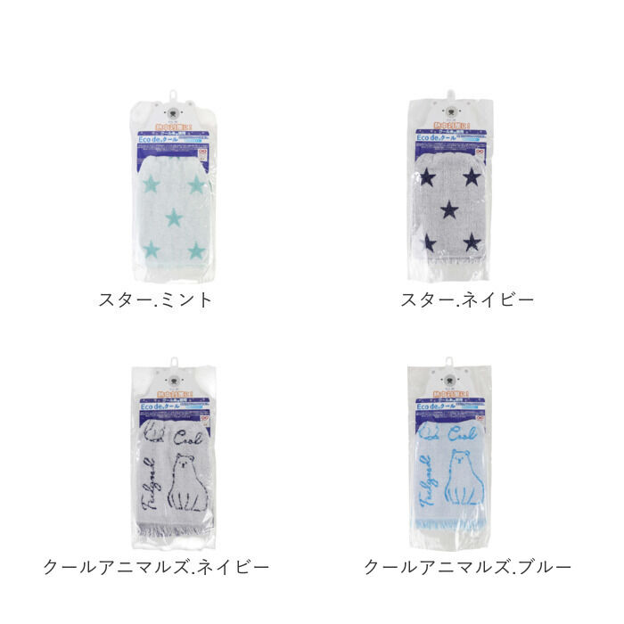 BACKYARD FAMILY「ネッククーラー 日本製 通販 クールタオル タオル マフラータオル ひんやりタオル 暑さ対策」|その他|
