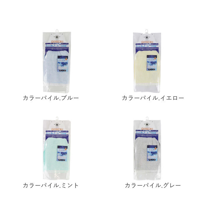 BACKYARD FAMILY「ネッククーラー 日本製 通販 クールタオル タオル マフラータオル ひんやりタオル 暑さ対策」|その他|