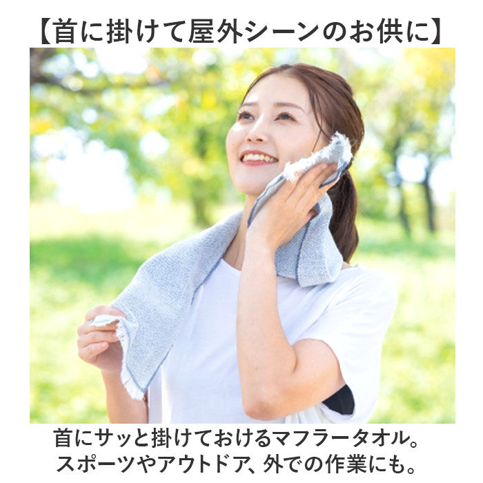 BACKYARD FAMILY「ネッククーラー 日本製 通販 クールタオル タオル マフラータオル ひんやりタオル 暑さ対策」|その他|