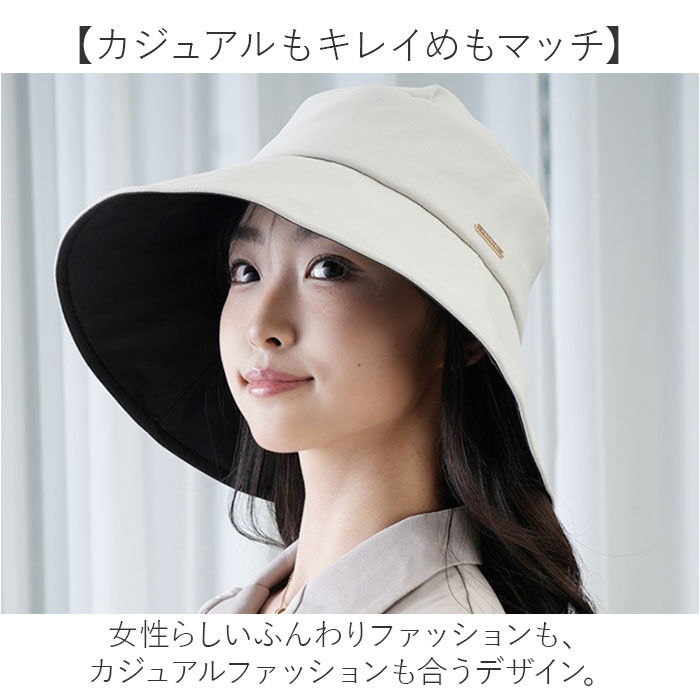 BACKYARD FAMILY「レディース 遮光 帽子 通販 KIZAWA キザワ 遮光帽子 つば広帽子 つば広ハット noa」|ハット|