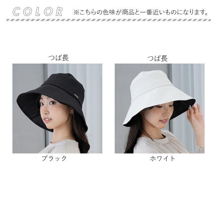 BACKYARD FAMILY「レディース 遮光 帽子 通販 KIZAWA キザワ 遮光帽子 つば広帽子 つば広ハット noa」|ハット|