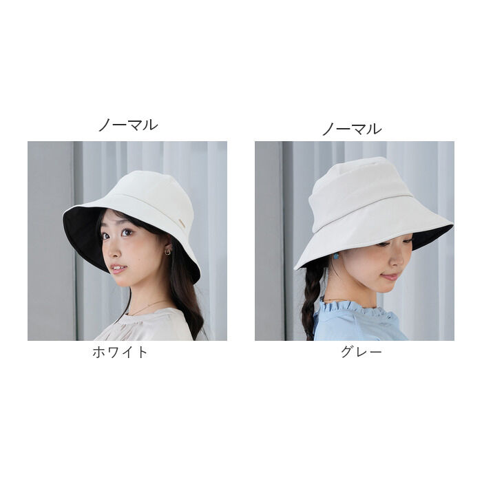BACKYARD FAMILY「レディース 遮光 帽子 通販 KIZAWA キザワ 遮光帽子 つば広帽子 つば広ハット noa」|ハット|