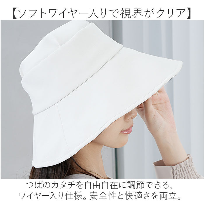 BACKYARD FAMILY「レディース 遮光 帽子 通販 KIZAWA キザワ 遮光帽子 つば広帽子 つば広ハット noa」|ハット|