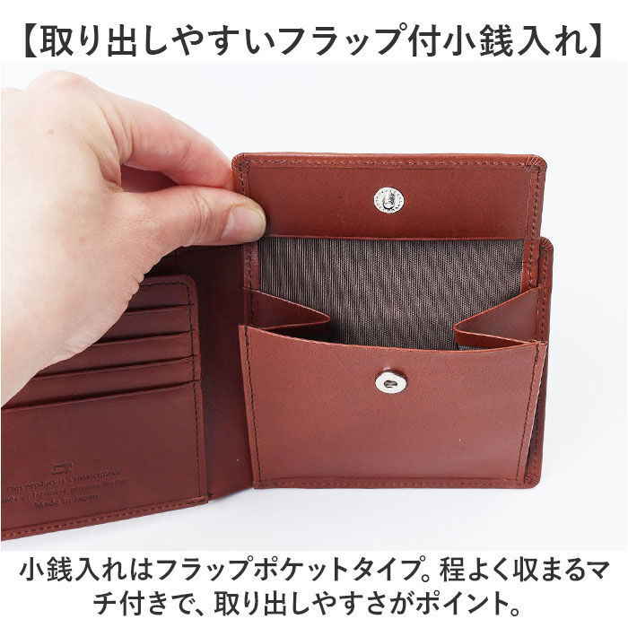 BACKYARD FAMILY「栃木レザー 財布 二つ折り 3355 通販 日本製 フラップ型小銭入れ 栃木 レザー 本革 牛革」|財布|