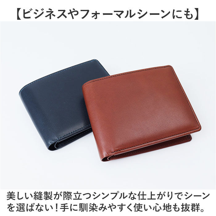 BACKYARD FAMILY「栃木レザー 財布 二つ折り 3355 通販 日本製 フラップ型小銭入れ 栃木 レザー 本革 牛革」|財布|