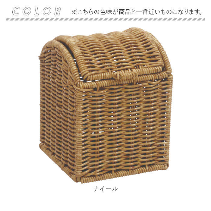 BACKYARD FAMILY「UTILE 洗えるバスケット ゴミ箱 卓上 通販 卓上ゴミ箱 ごみ箱 ごみばこ くず入れ 屑入れ」|ダストボックス|